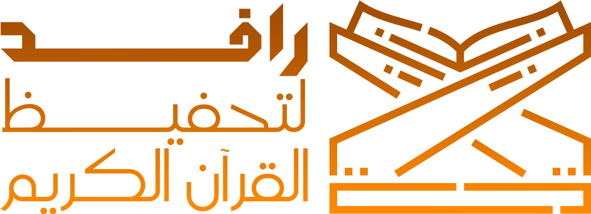 اختبار تحفيظ